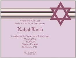 Bar Mitzvah and Bat Mitzvah - Invitations and Announcements NEW ...